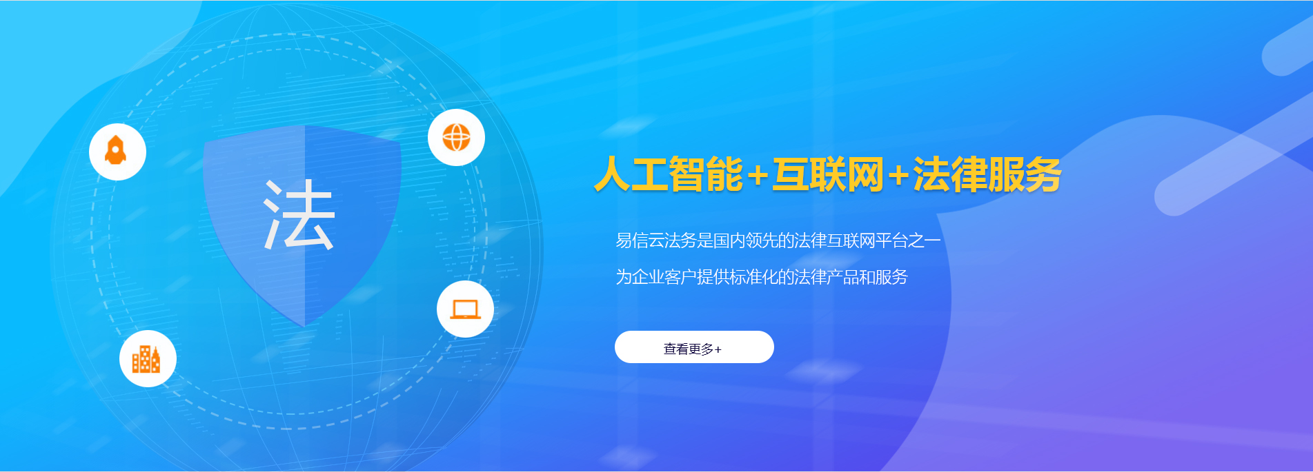 秀屿律师在线咨询