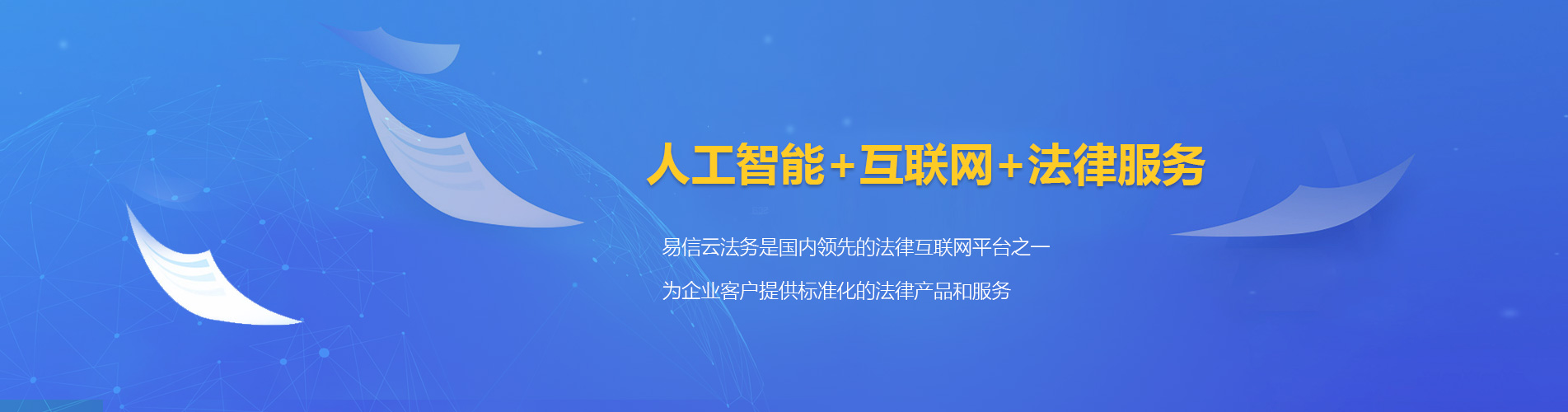 秀屿律师在线咨询